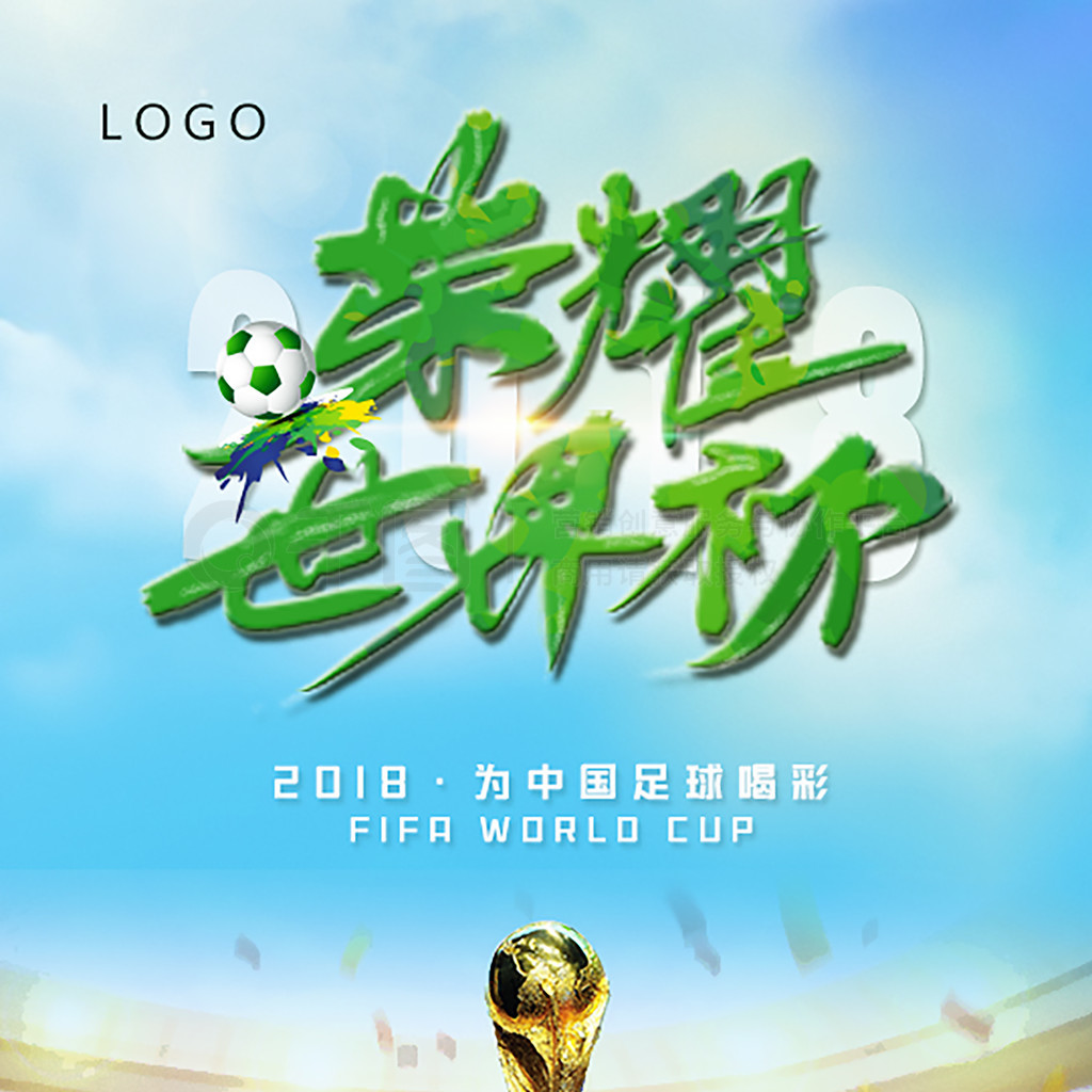 在一起似