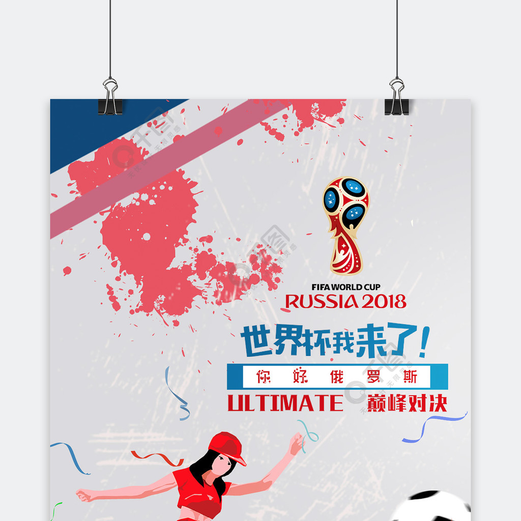 与巴特
