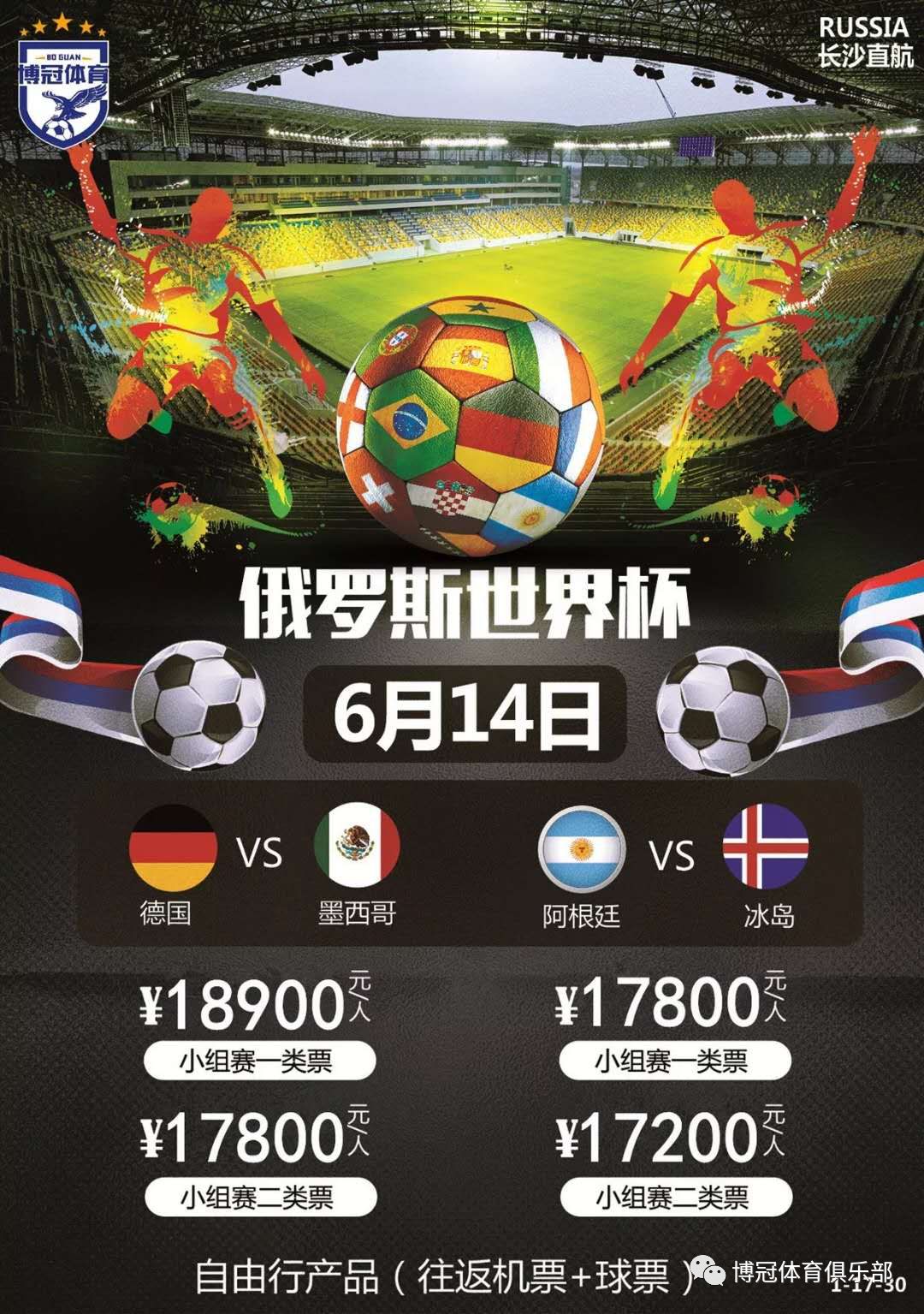 进国外的