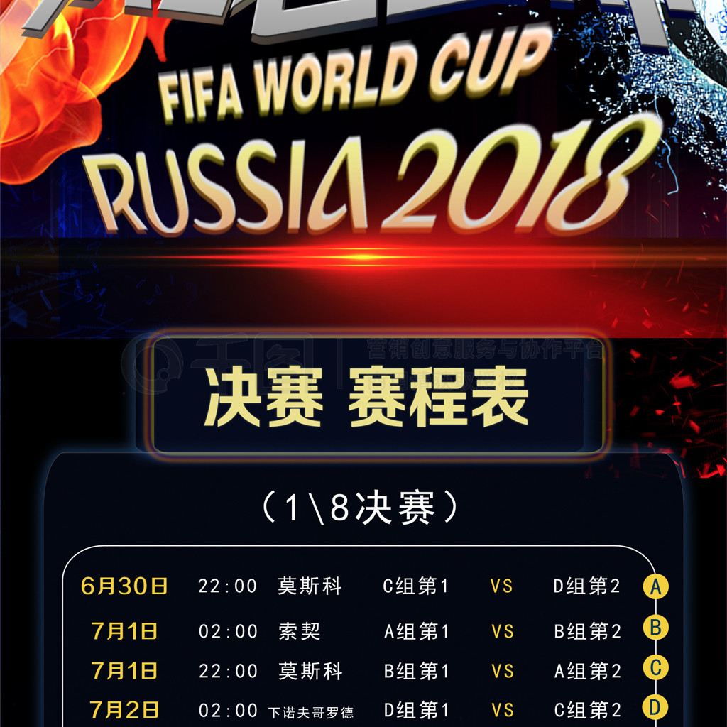 关于迈