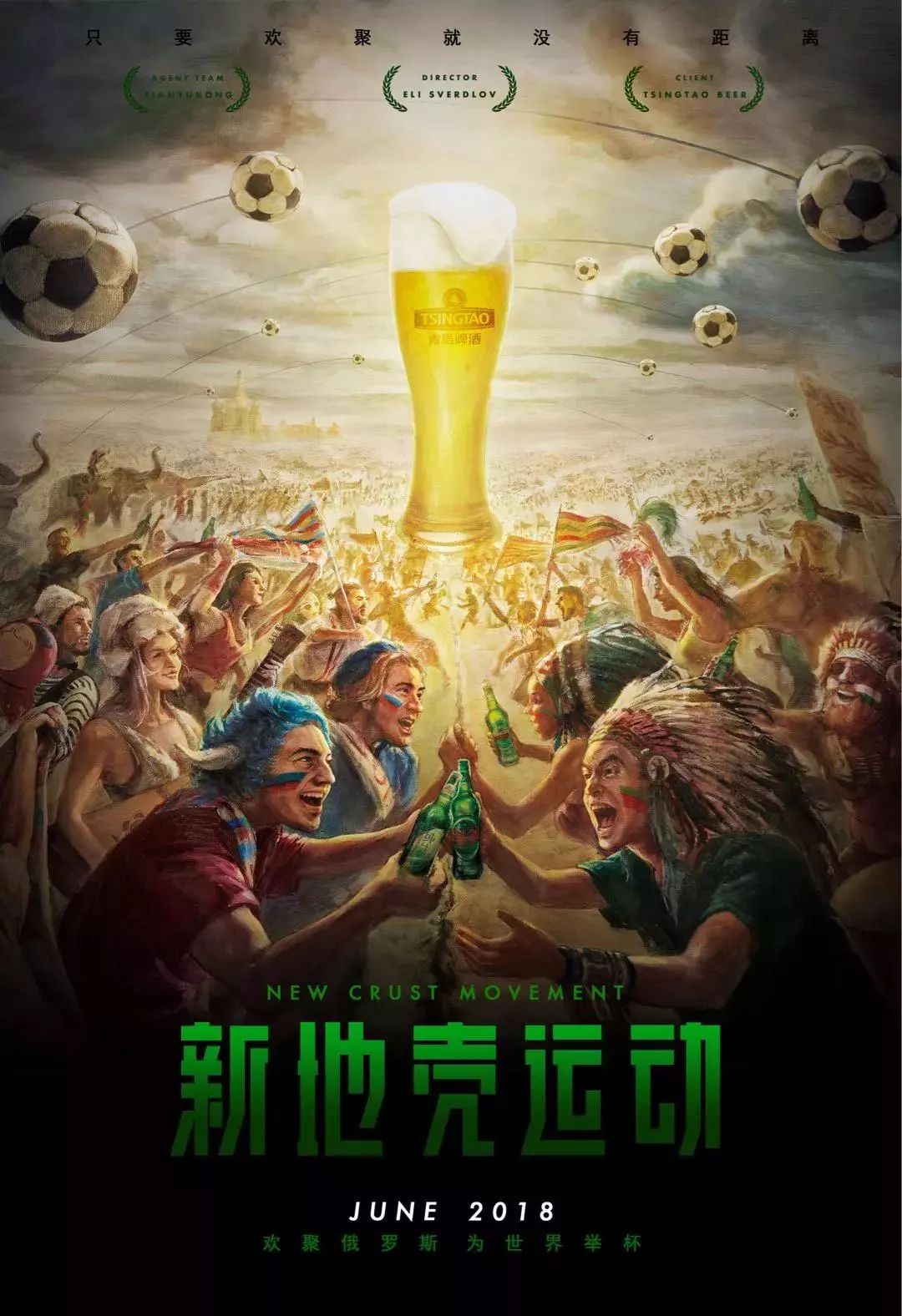 力量更凭
